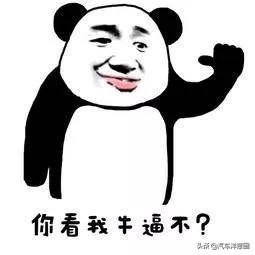 国产车终于崛起?全新越野车上市,配奔驰发动机,比牧马人还硬气