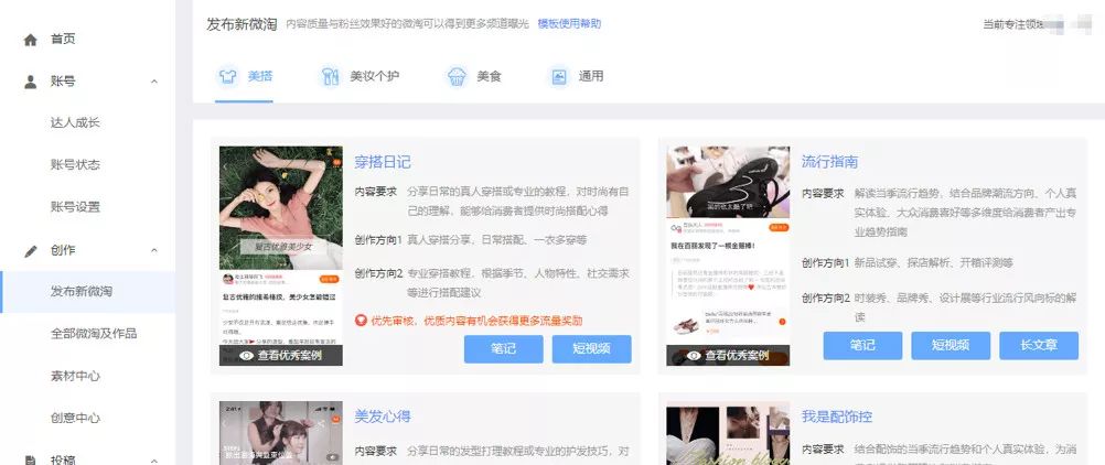 如何发布好货种草,好货推荐内容怎么做才好看