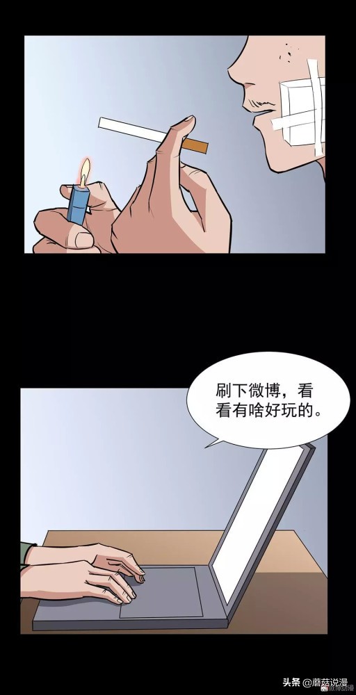 人性系列：《键盘侠》啃老的网络喷子最终自食恶果