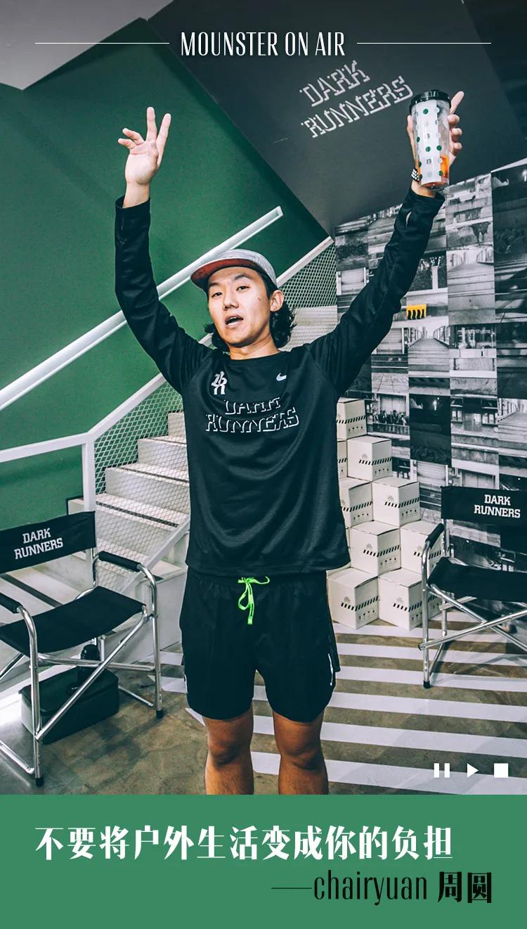 chairyuan周圆:带那么多装备去户外,别浪费了。