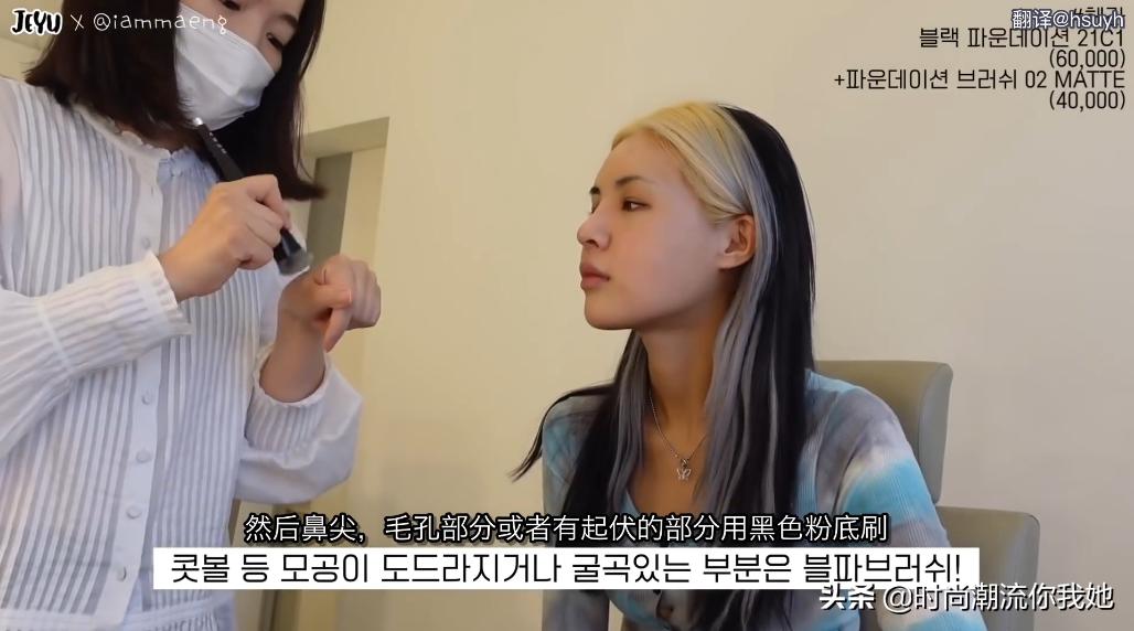 学会这些等于整容+修图！泪沟、眼袋、双下巴的超简单自救方案