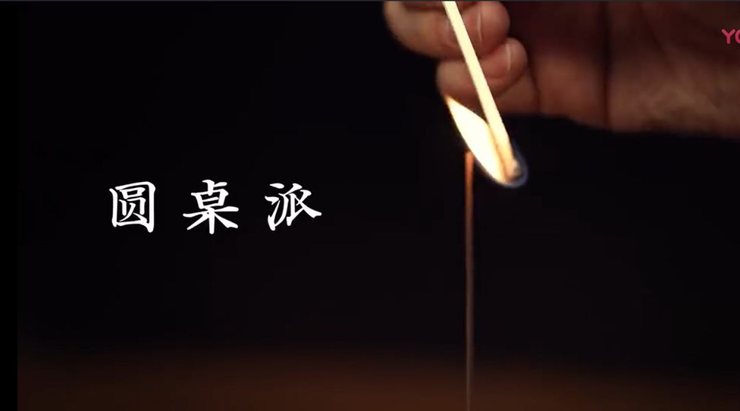 窦文涛圆桌派第四季,圆桌派第四季窦文涛柯蓝