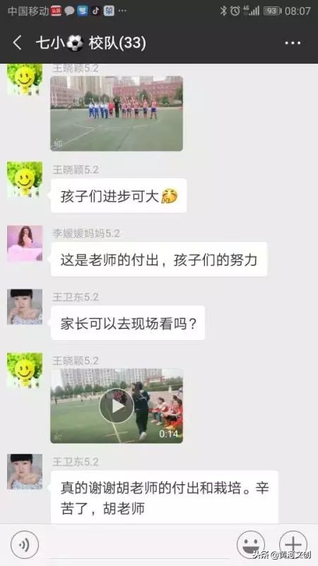 小胡、小胡｜时兆娟