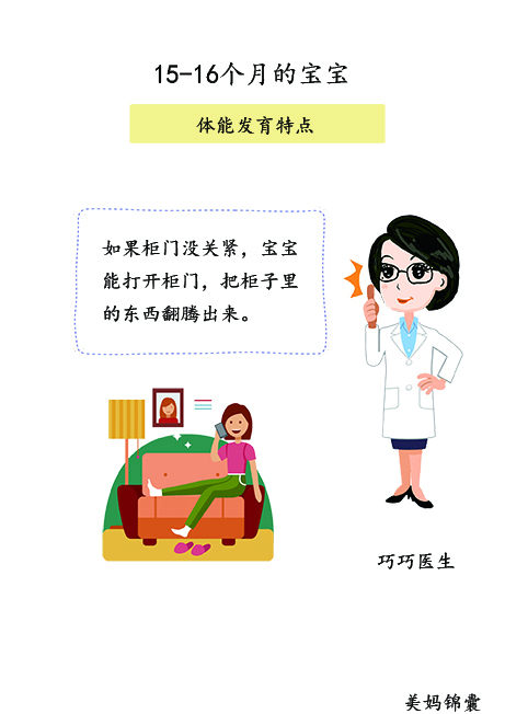 3岁的宝宝突然爱耍脾气,1岁3个月的宝宝有脾气吗