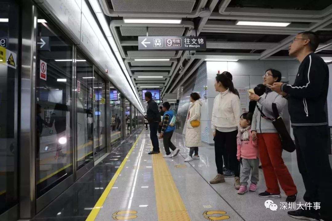 娣卞湷鍦伴搧9鍙风嚎绾胯矾鍥炬墍鏈夌殑绔欑偣,娣卞湷鍦伴搧9鍙风嚎瑗垮欢绾挎渶鏂扮嚎璺浘