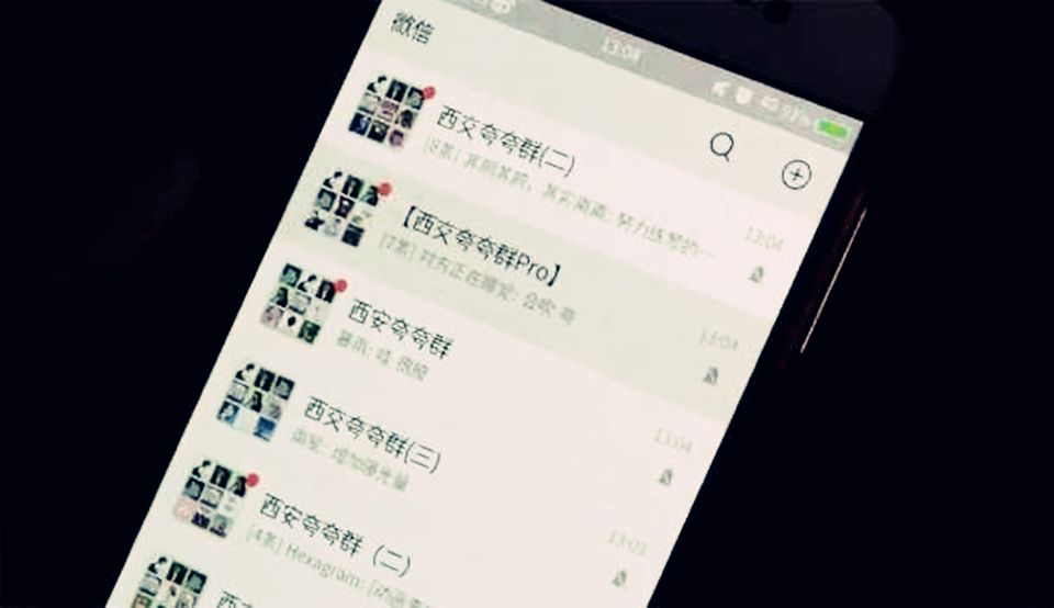 微信群刮起“彩虹屁”！大学生建“夸夸群”求夸奖解压，这是高手