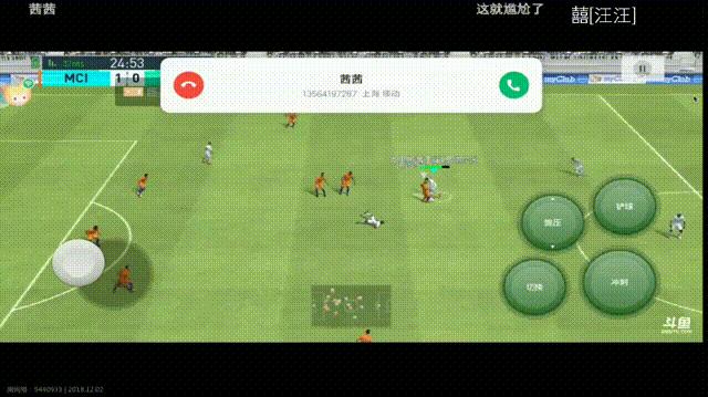 实况手游油炸丸子过人教学,实况手游油炸丸子