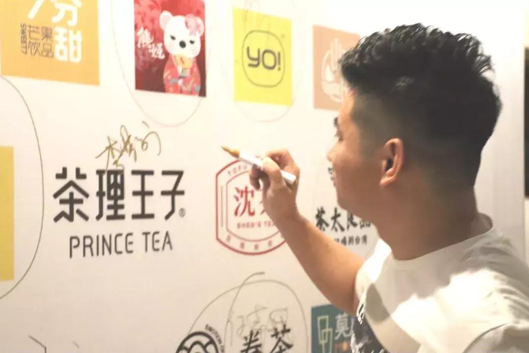 50家连锁茶饮创始人齐聚广州听小马宋、姚哲等分享定位学