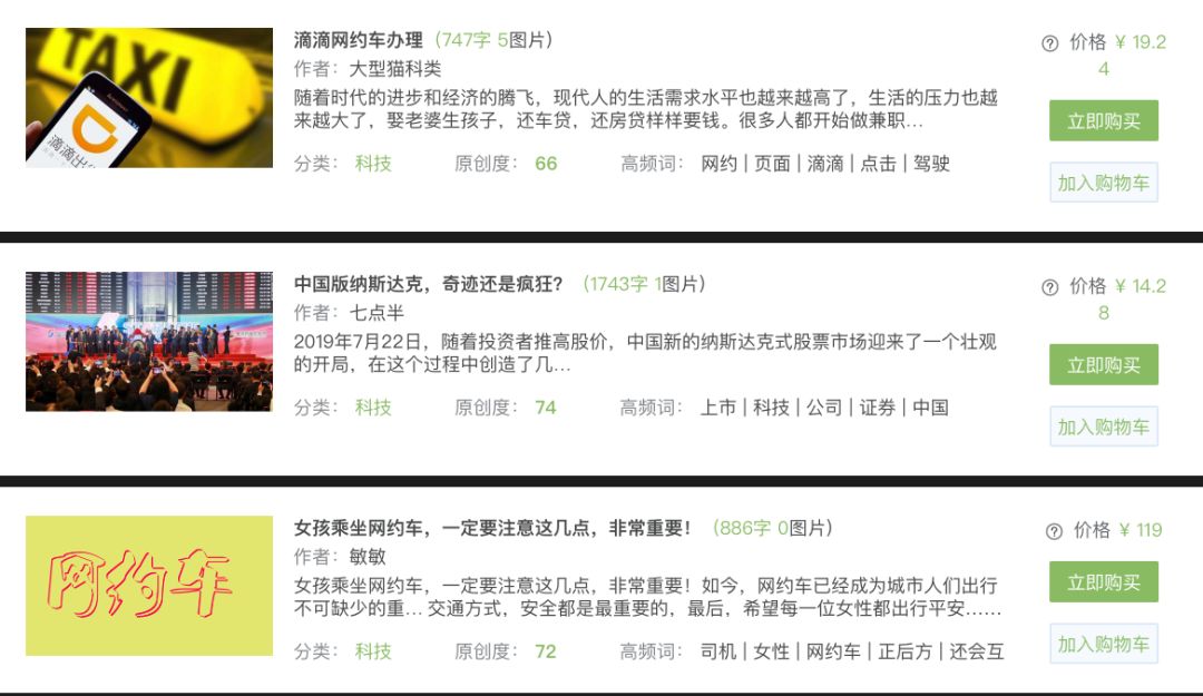 收益较高的自媒体文章平台,自媒体投稿平台行业