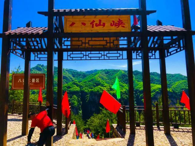 亲测推荐国内4处避暑胜地,避暑圣地南太行八里沟