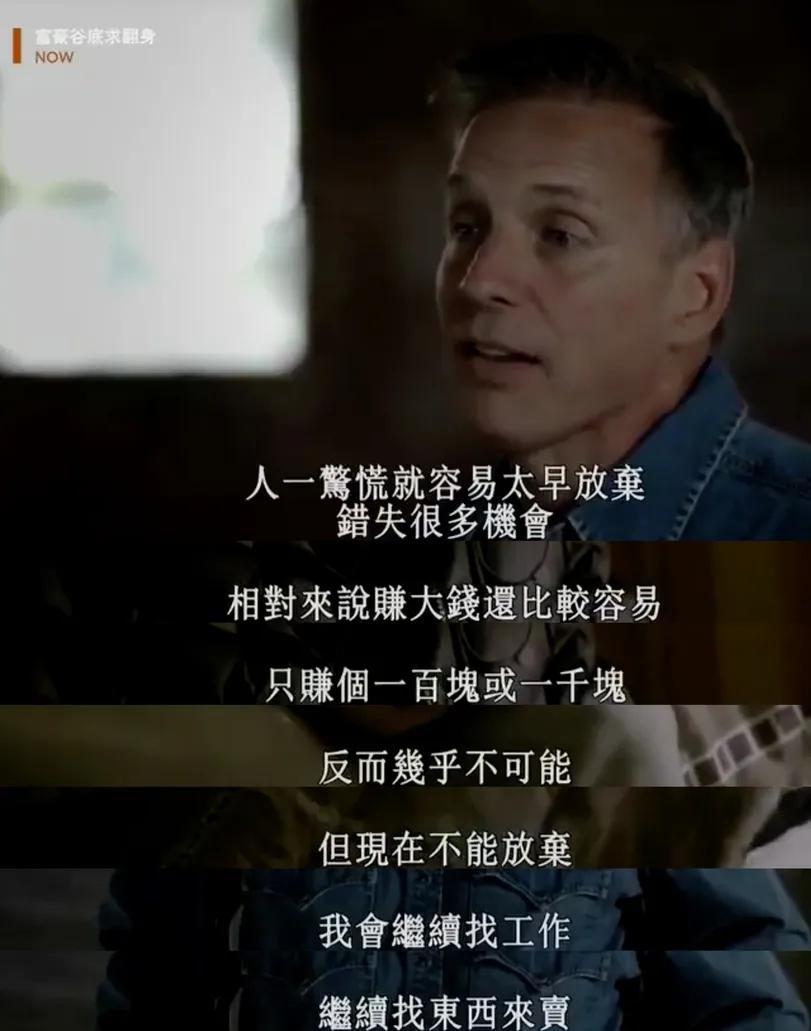 90后包租婆坐拥400栋楼：会赚钱的人，厉害在哪里？