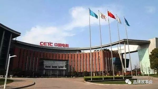 中国电子科技集团有限公司,中国电子科技集团有限公司股票