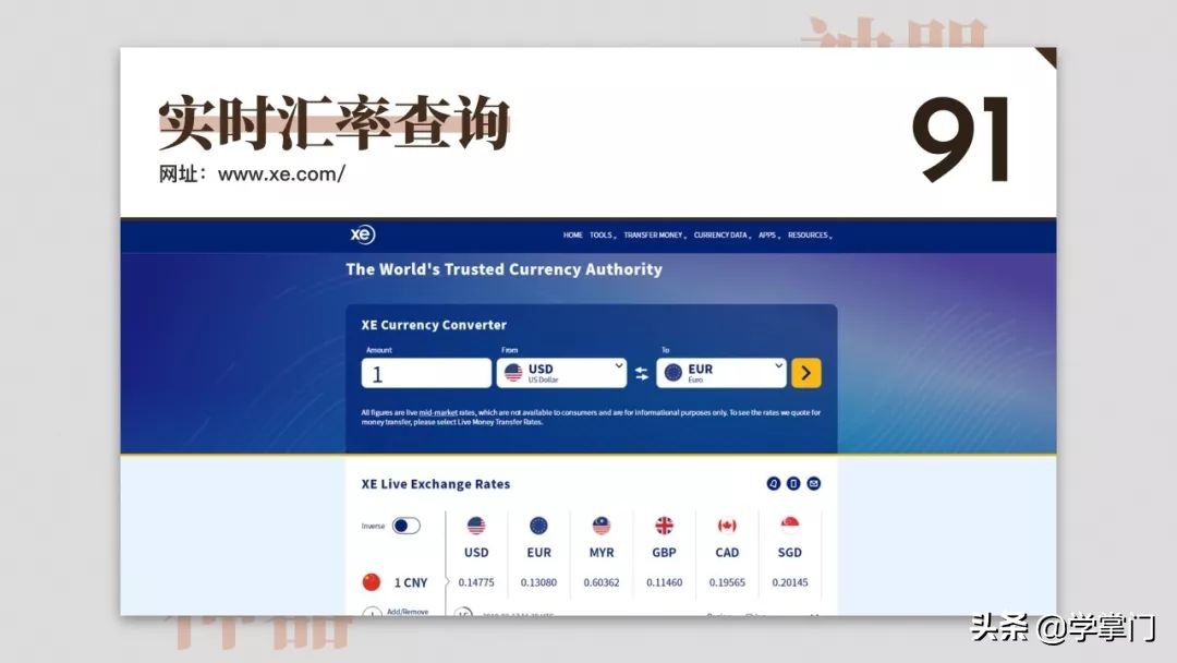 每日分享一个免费又实用的网站,10个冷门却逆天好用的工具网站