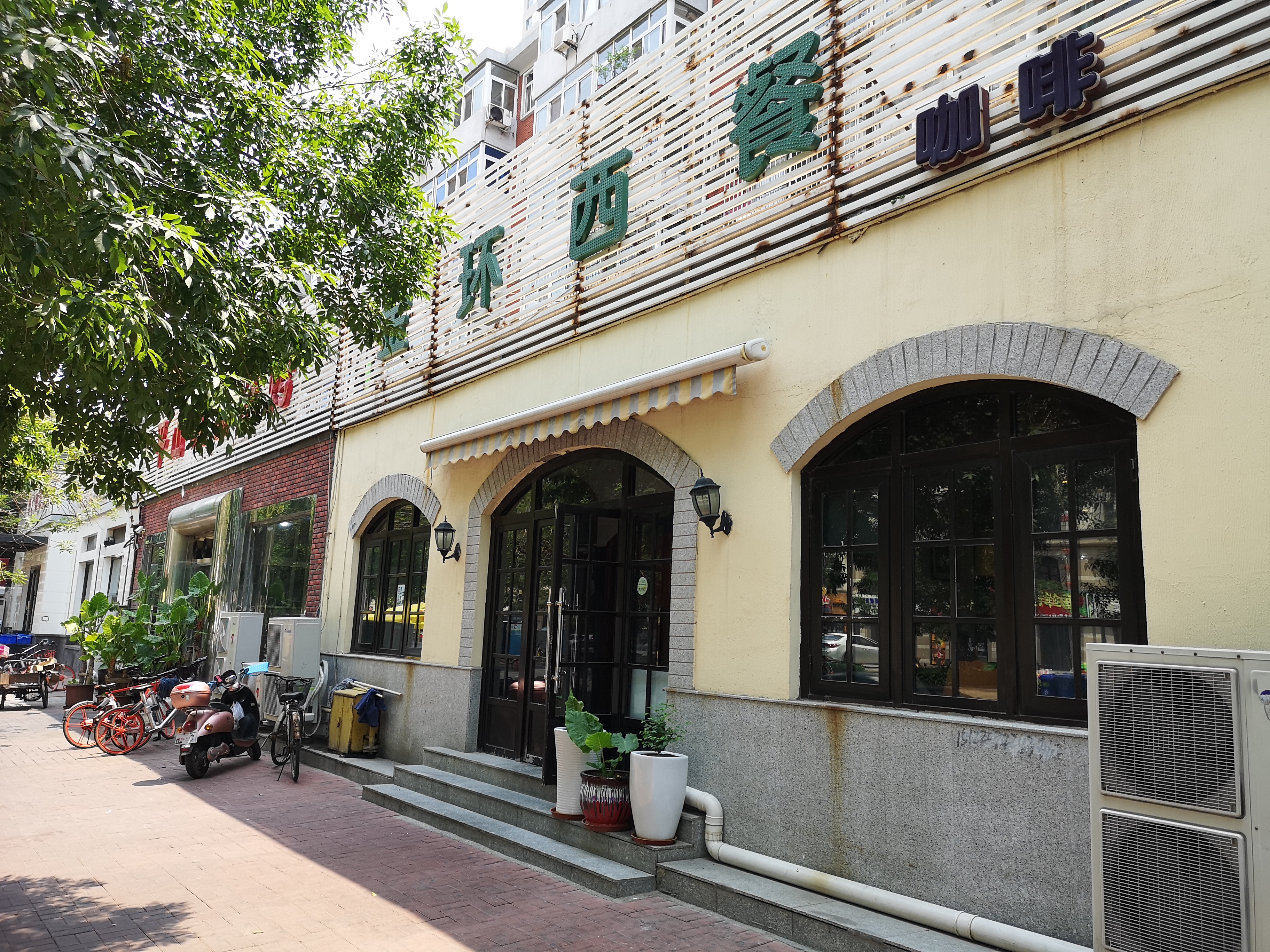 天津好吃的西餐厅推荐,天津老西餐厅排名前十名