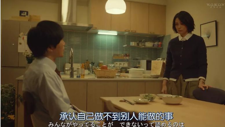 2019年度首部杀进豆瓣9分的日剧：我把8个月大的女儿扔进了热水里