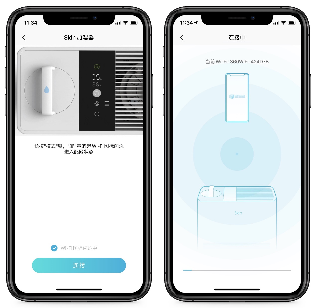 告别冬季室内干燥不适352Skin自然蒸发加湿器使用体验