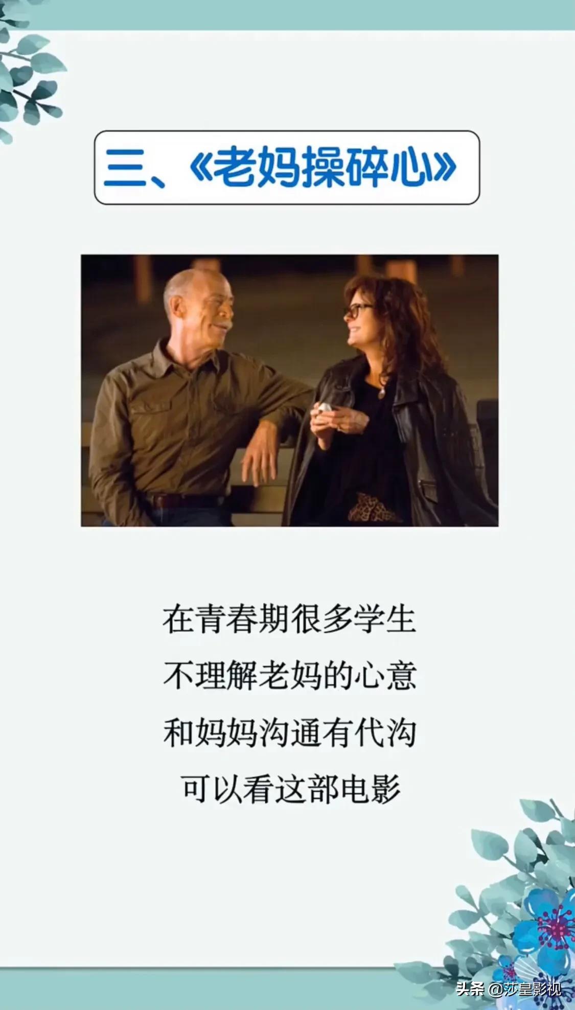 高考励志电影排行榜前十名,十部顶级励志影片关于高考