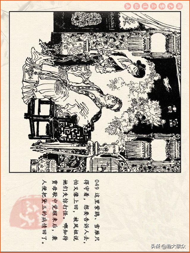 瀚大黎众连环画免费阅读在线,瀚大黎众连环画西游记40册