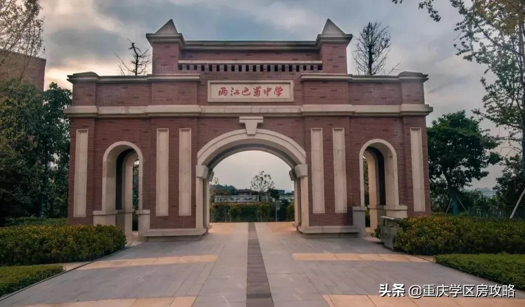 重庆七龙珠学校分别适合哪些学生,重庆七龙珠学校高中部排名