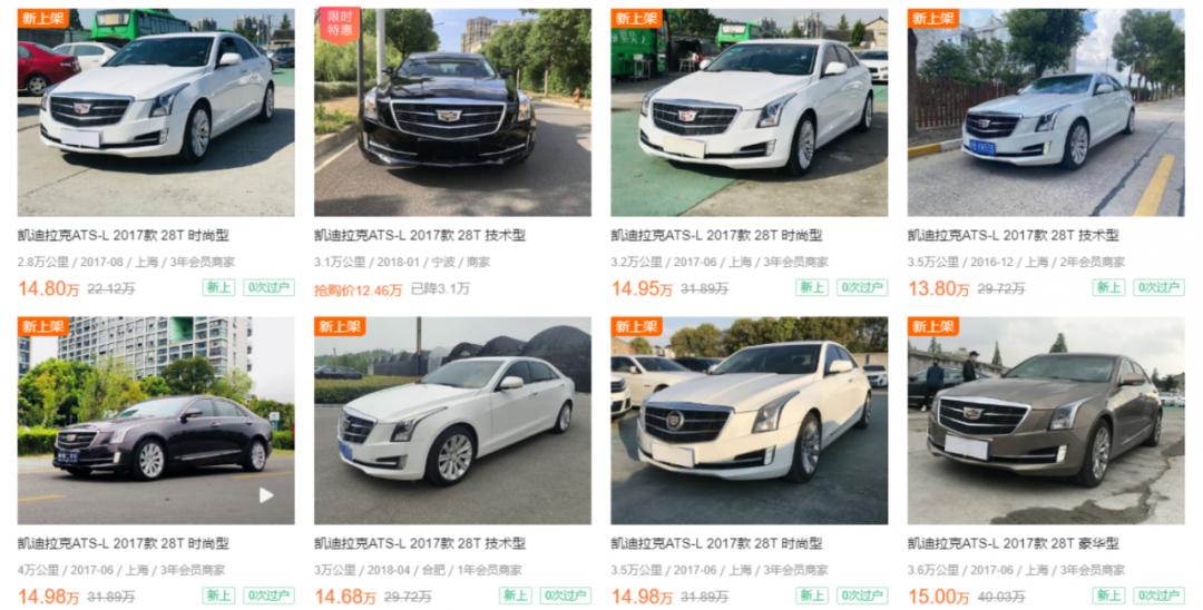 同为豪华品牌掉价最狠15万内就可以买到的洗浴城专车—凯迪拉克