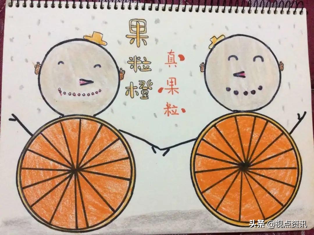 彩色的梦粉笔艺术字,彩色的梦语文课