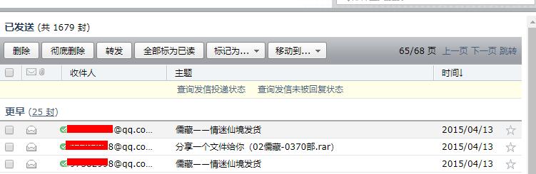 《我的国学梦2》我多年成果为他人作嫁衣？让别人每天赚成千上万