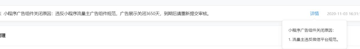 小程序推广文章怎么写,如何写一个微信小程序并上线推广