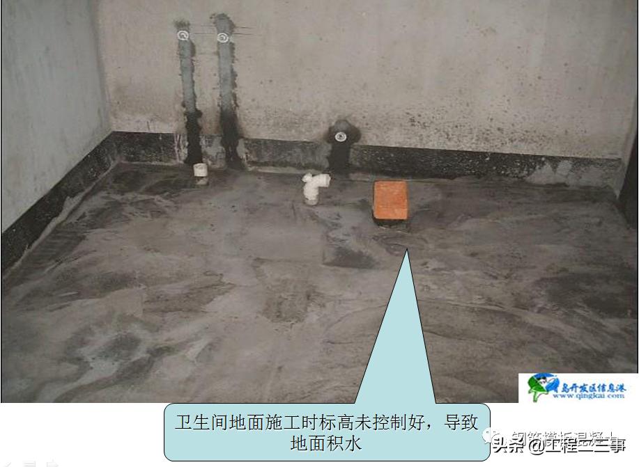 工程质量通病防治规范有哪些,建筑工程质量通病防治展示牌