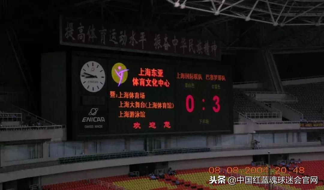 巴萨中国行2015哪场比赛,巴萨拜仁中国行