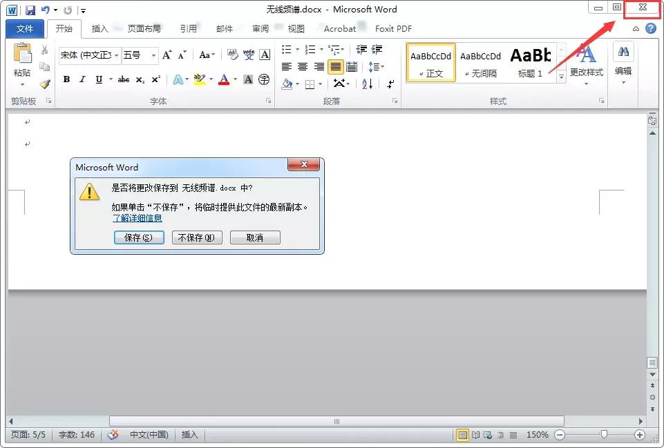 windows返回桌面快捷键,windows快捷键全网最全