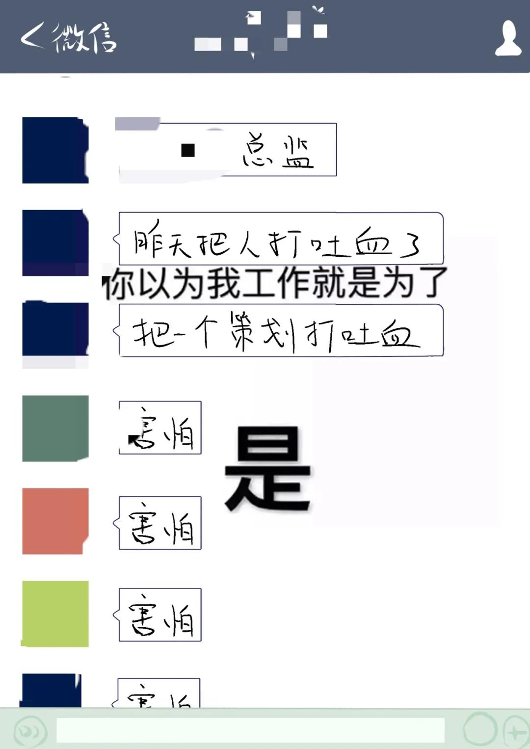 游戏开发公司老总中毒身亡,游戏策划被打进医院