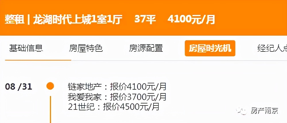 南京租房租金最新政策,南京房租上涨