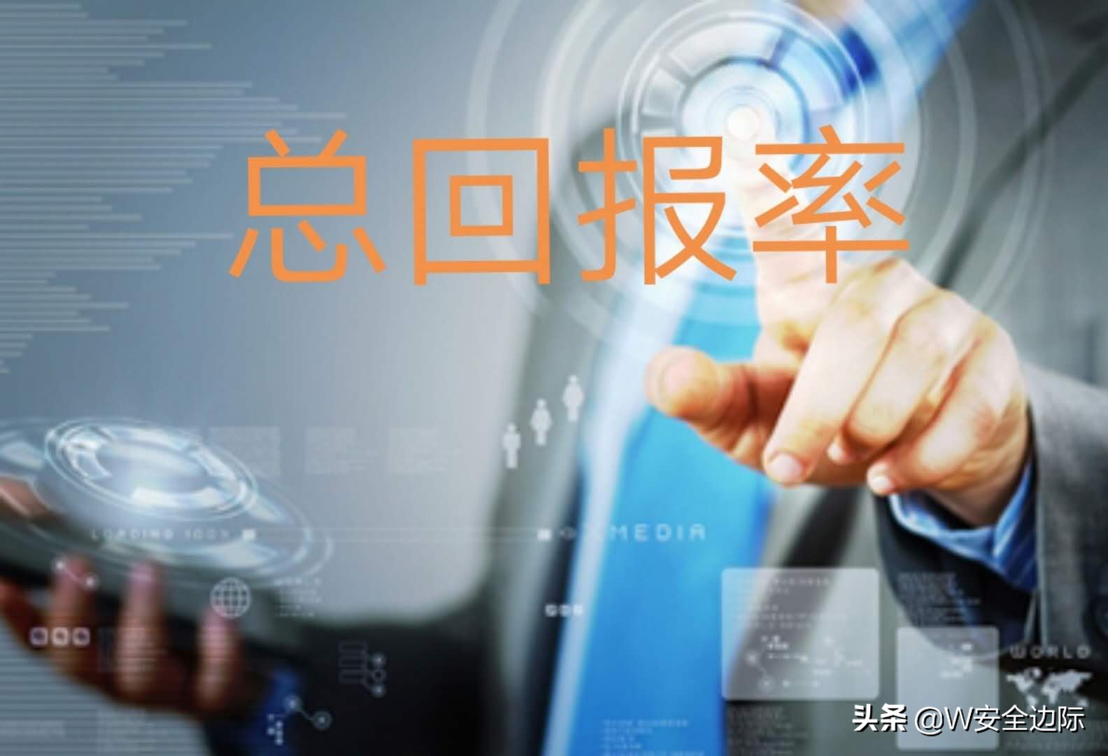 股票估值百分比,股票估值多少倍合适