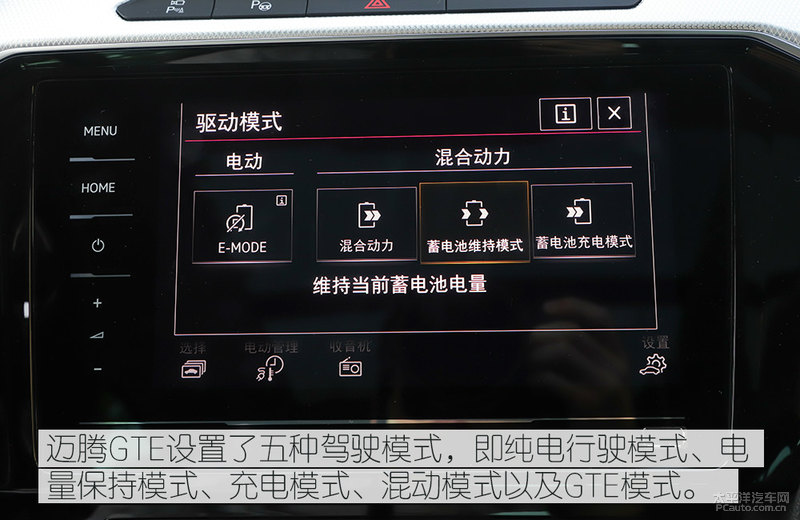 迈腾gte到底什么套路,迈腾gte经济性