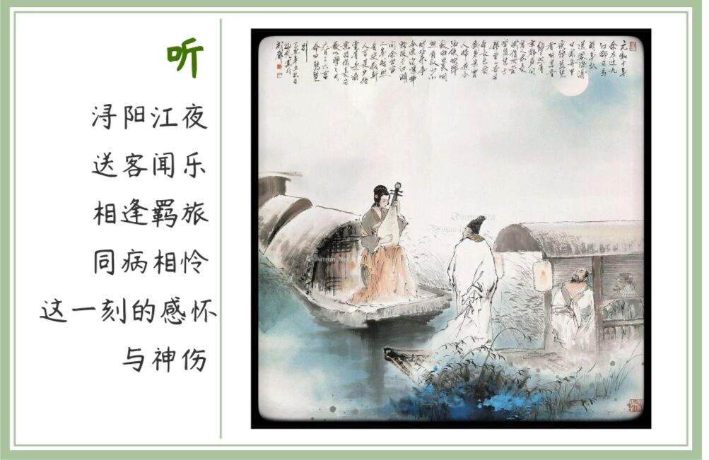 白居易琵琶行江州司马青衫湿,琵琶行江州司马青衫湿江州是指哪