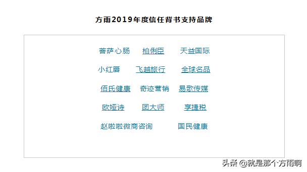 方雨抖音,方雨最新视频