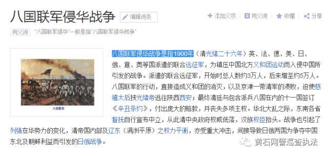 狂欢节的真实来历八国联军,狂欢节的真实来历与八国联军