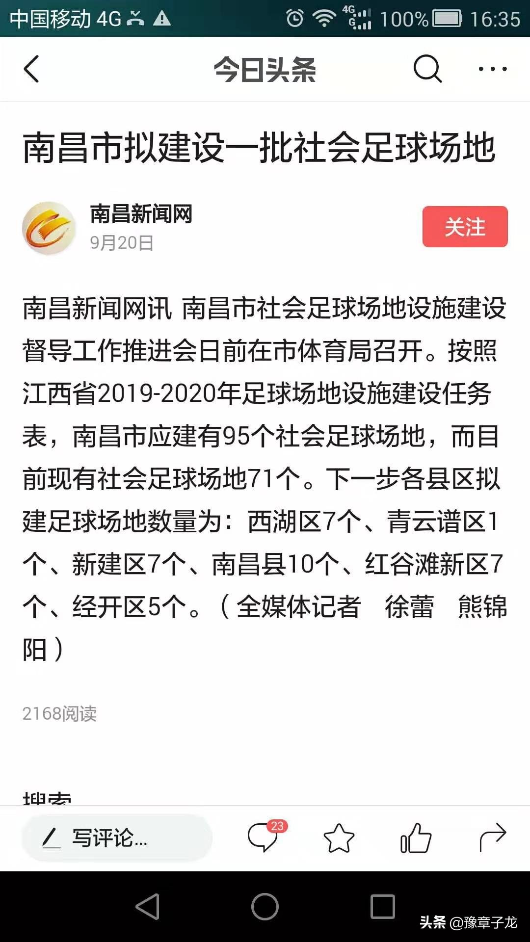 业余足球队最常见的问题,业余足球队解散的原因