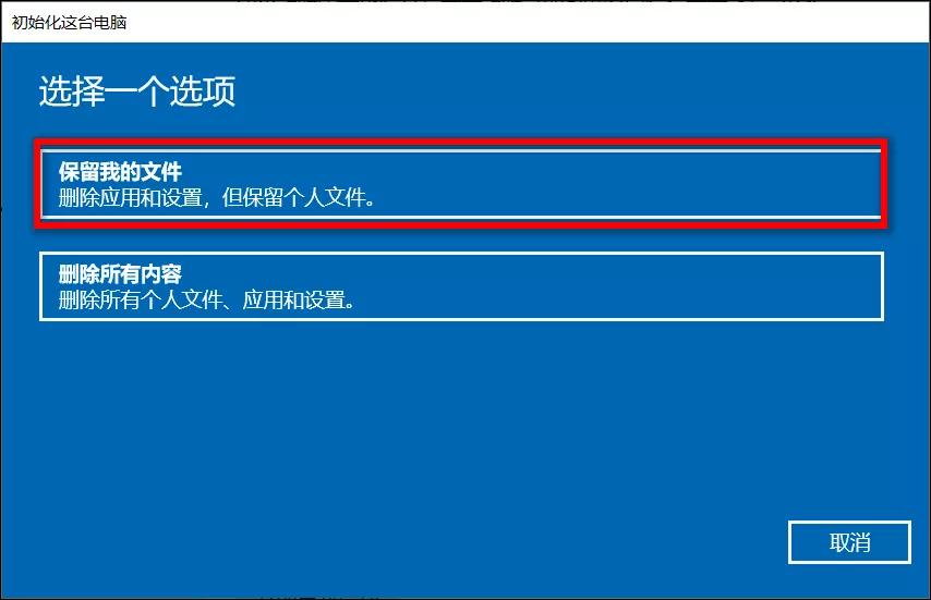 如何恢复windows11出厂设置,windows10如何恢复系统还原