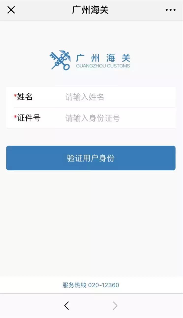 海关出手!澳洲直邮包裹遭电话审核,人肉带货自用都交税!