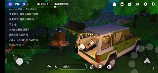 qq秀怎么进入捏脸,qq秀捏脸在哪