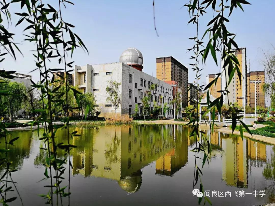 交大附中雁塔校区初中部招多少人,交大附中高中部招多少孩子