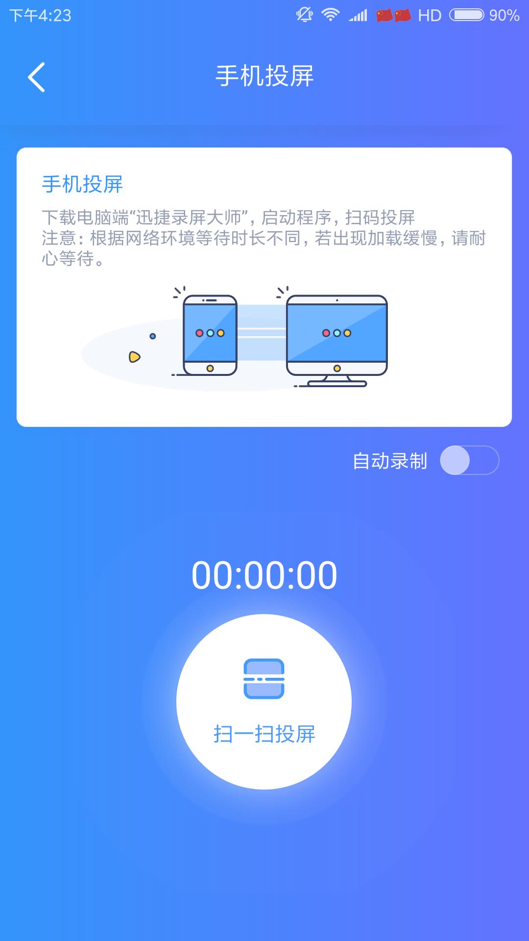 华为手机投屏到电视大屏,华为按下这个键秒变扫描仪