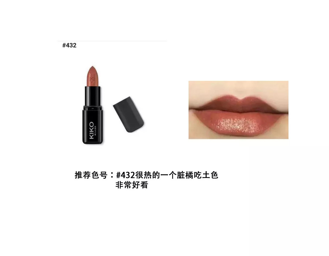 好物推荐化妆品大牌,好物推荐化妆品最新爆款前十名