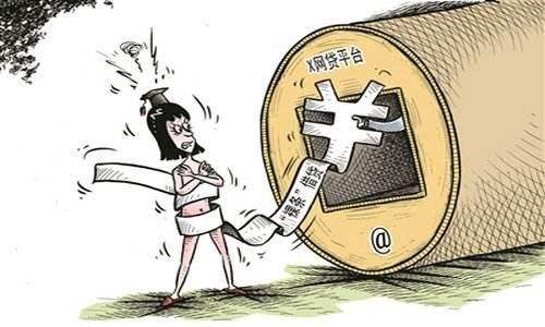 做网贷的亲身经历,怎么样才能脱坑网贷