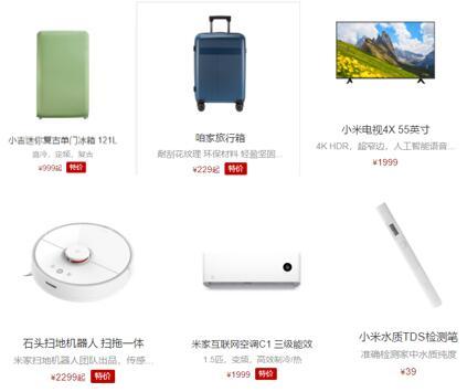 超值！花最少的钱就能用上大牌？5个购物网站提升你的幸福感