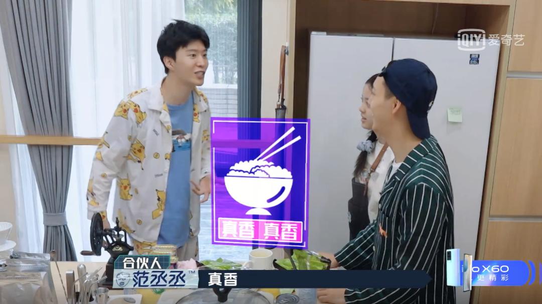 嘉宾当众揭露“行业*规则潜**”？这高分国综不该糊成这样