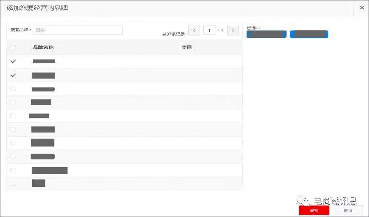 天猫变更主体需要什么条件,天猫店主体变更需要什么条件