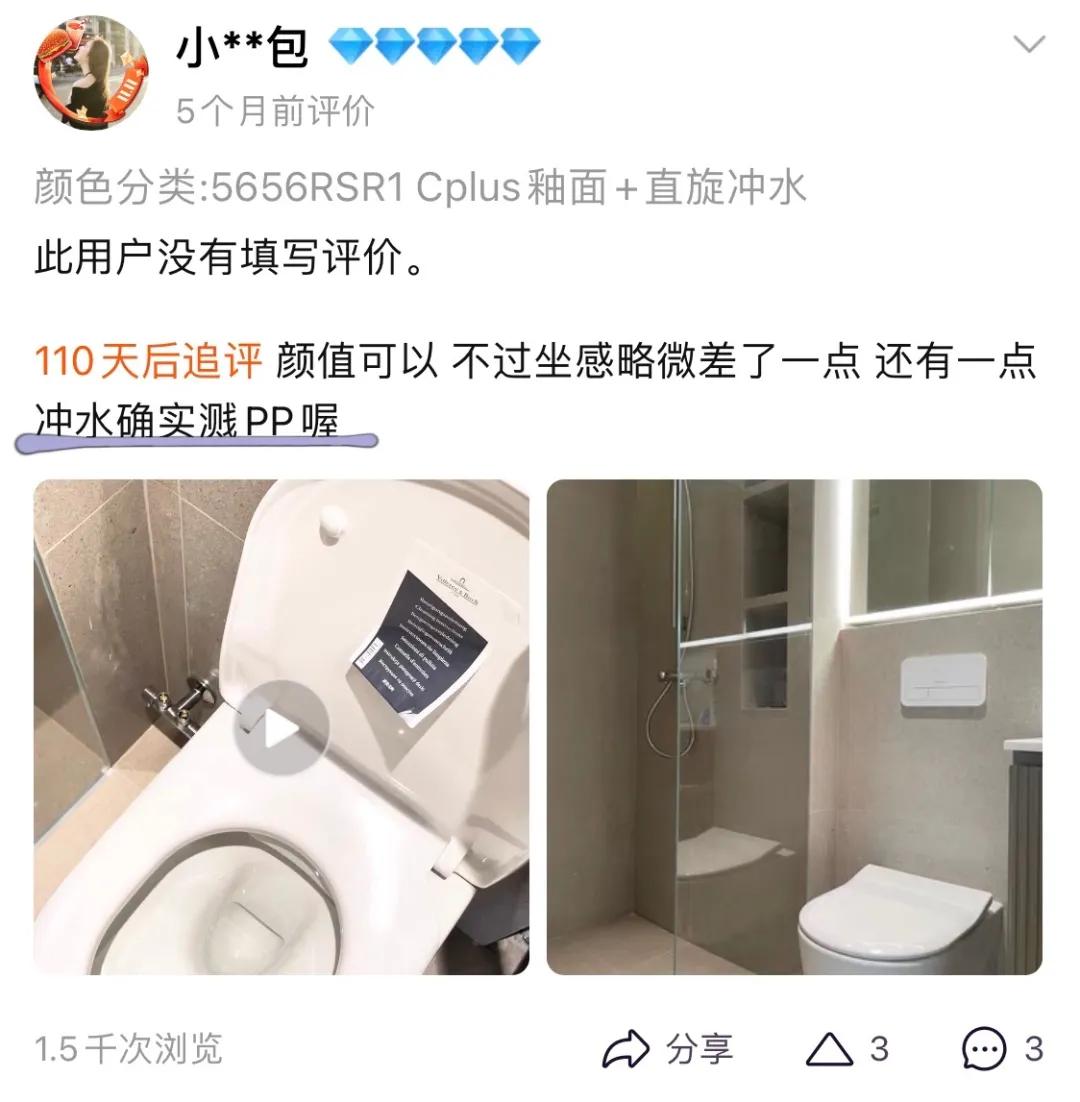 淘宝双11差评,淘宝评价双11