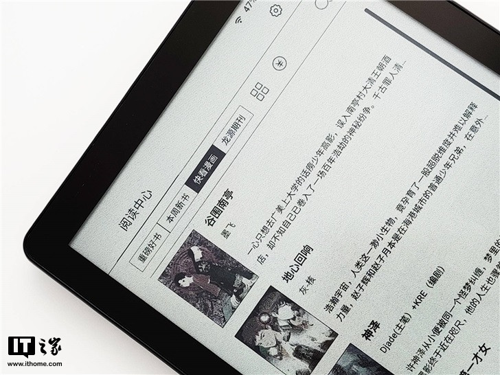 科大讯飞r1阅读器评测,科大讯飞彩色阅读器怎么样